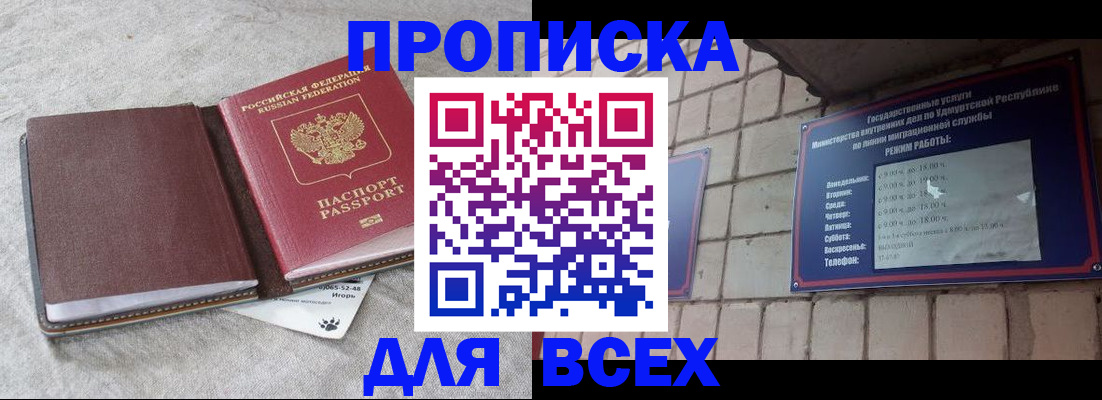 регистрация для школы в Алатыре