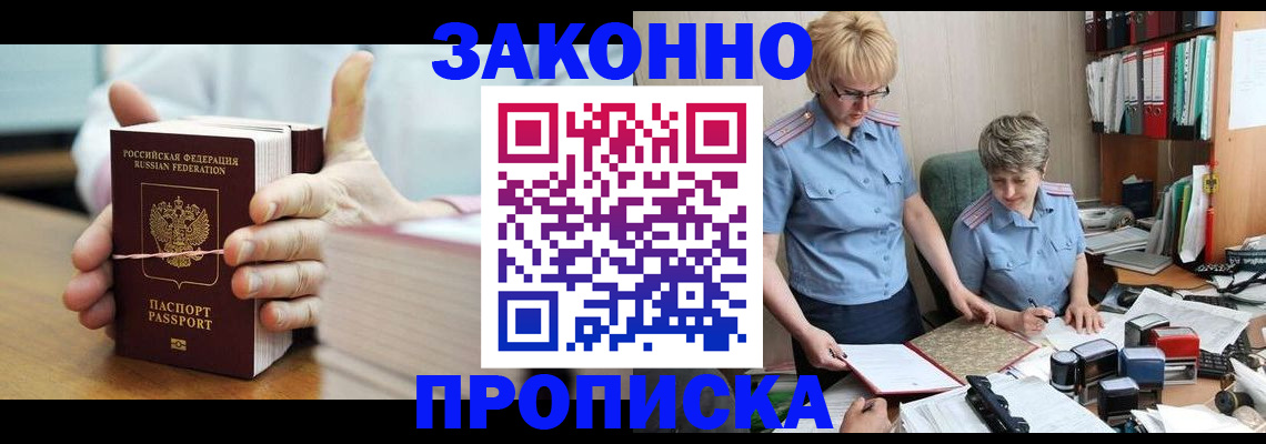 форма 3 в Алатыре