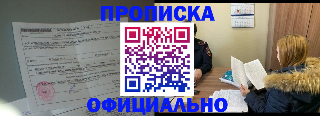 регистрация для школы в Алатыре