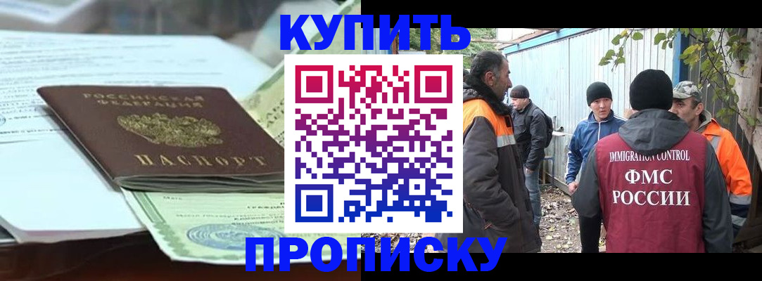 пропишу в квартире в Алатыре