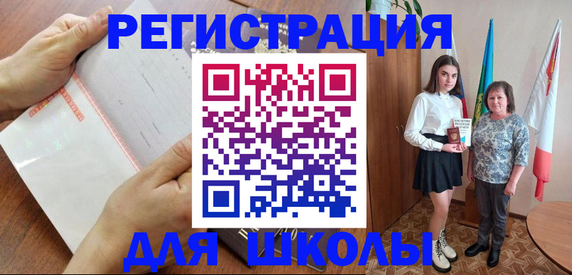 где прописаться в Алатыре