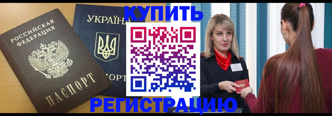 форма 3 в Алатыре