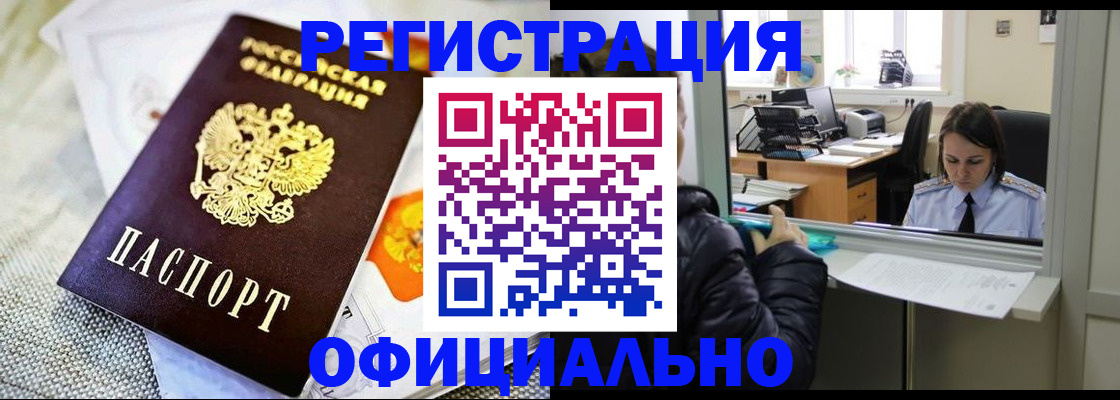 пропишу в квартире в Алатыре